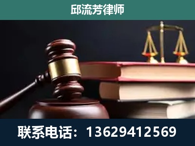 富源-刑事纠纷