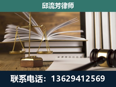 富源-专注于刑事案件