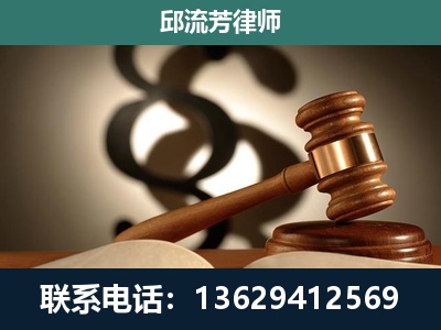 富源-专注于刑事诉讼