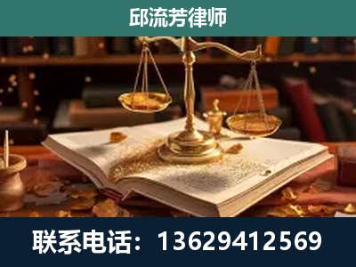 富源-刑事案件