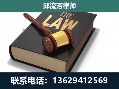 富源-专注于刑事纠纷
