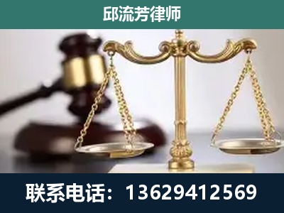 富源-刑事辩护