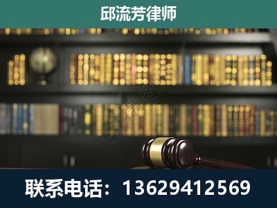 富源-刑事律师