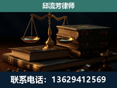 富源-刑事案件