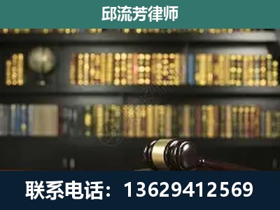 富源-刑辩律师