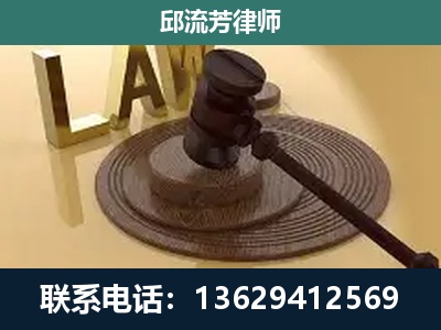 富源-刑事诉讼