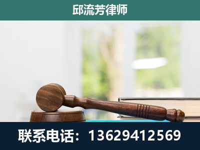 富源-刑事辩护